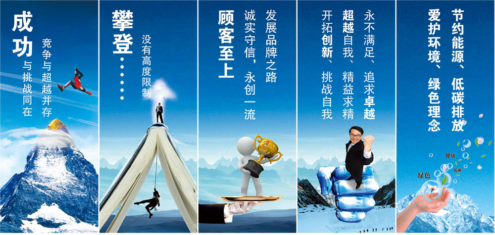企業(yè)文化.jpg